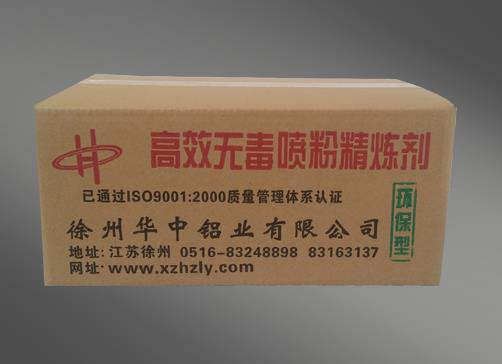 高效无毒喷粉精炼剂-金属添加剂锰剂相关产品